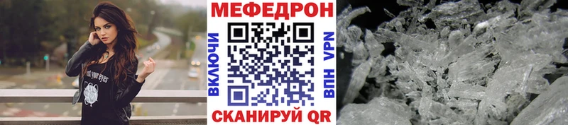 Купить наркотики цена Надым Alpha PVP Меф COCAIN ТГК Конопля ГАШ