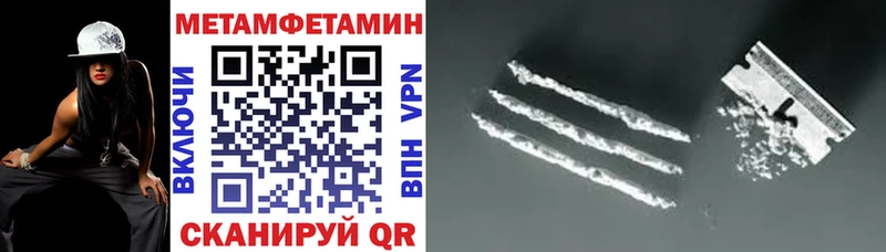АМФЕТАМИН 98% Надым