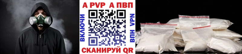 сколько стоит blacksprut как войти Alpha PVP VHQ Надым