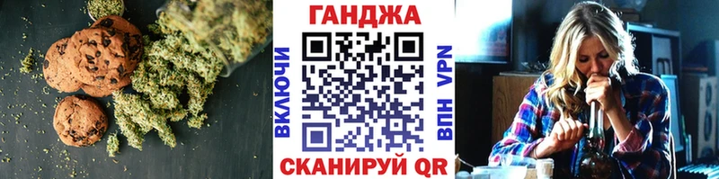 Еда ТГК марихуана купить наркотики цена Надым
