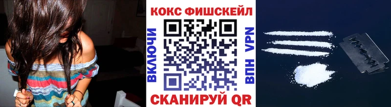 купить наркотики сайты  Надым  COCAIN Columbia 