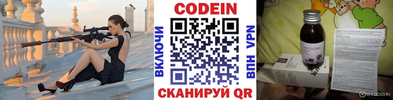 omg зеркало  Надым  Кодеин напиток Lean (лин) 