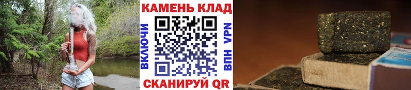 ГАШИШ гашик  Надым 