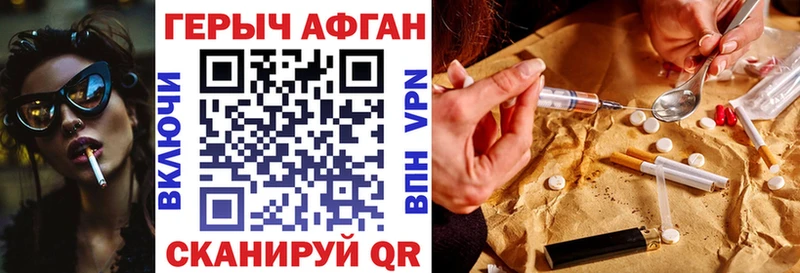 ГЕРОИН хмурый  цены наркотик  Надым 