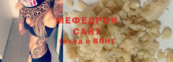 твердый Верхнеуральск