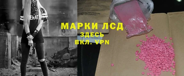 марки nbome Верхний Тагил