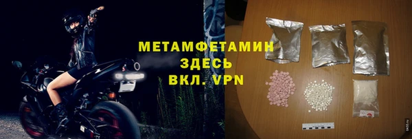 марки nbome Верхний Тагил