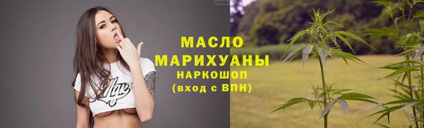 марки nbome Верхний Тагил