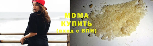 марки nbome Верхний Тагил