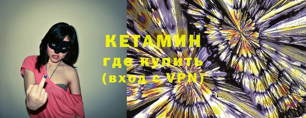 марки nbome Верхний Тагил