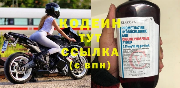 марки nbome Верхний Тагил