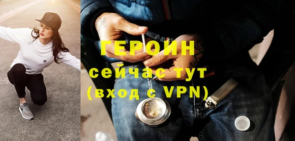 марки nbome Верхний Тагил