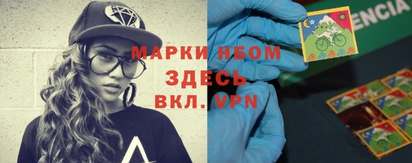 марки nbome Верхний Тагил