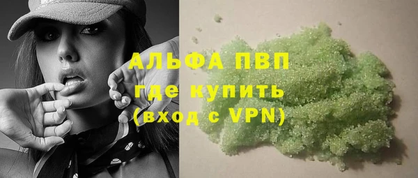 a pvp Верея