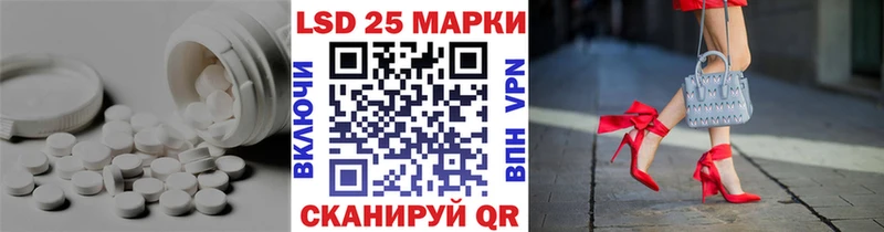 ЛСД экстази кислота  мега tor  Надым 