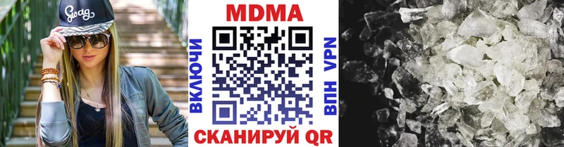 наркотики  Надым  МДМА молли 