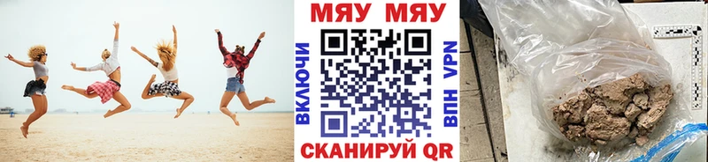 МЯУ-МЯУ кристаллы  площадка телеграм  Надым  купить закладку 