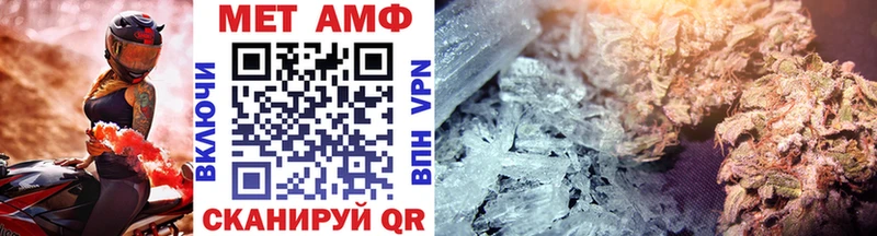 МЕТАМФЕТАМИН винт  Надым 