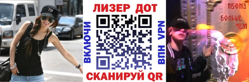Марки N-bome 1,8мг  хочу наркоту  Надым 