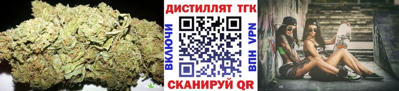 ТГК Wax  Надым 